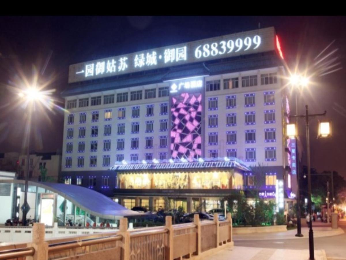 Suzhou Plaza Hotel Bagian luar foto